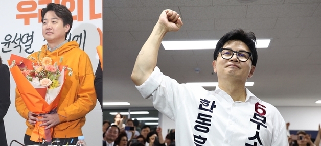 닮은꼴 이준석 한동훈…尹과 맞서다 팽, 민주·국힘 상대 3자 대결서 국회로