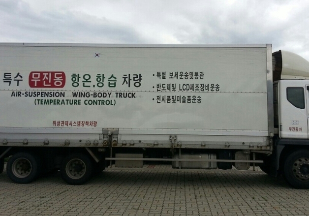 "반도체 차와 부딪혔더니 보험금 194억원…롤스로이스보다 위험하다"