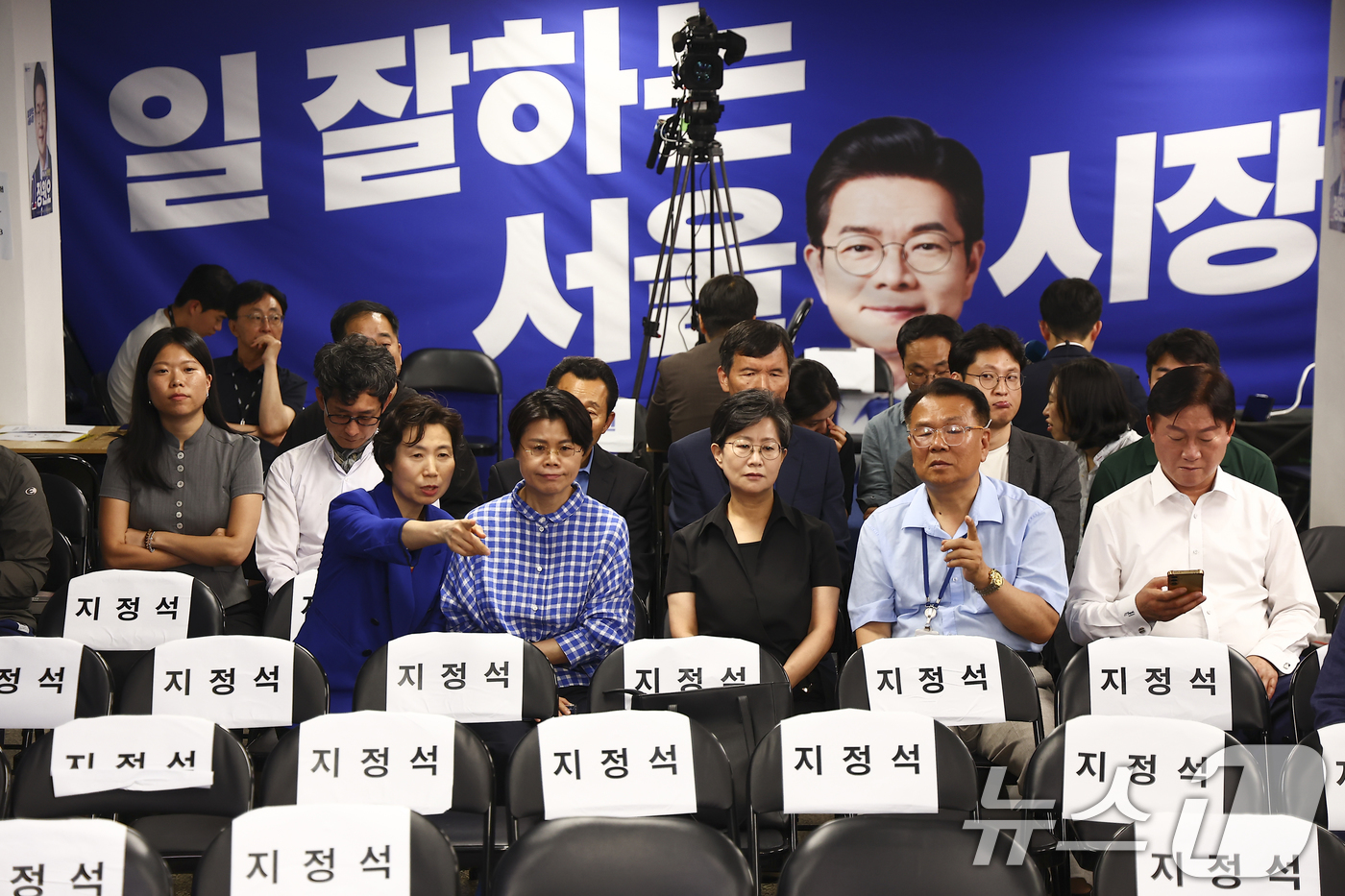 (서울=뉴스1) 안은나 기자 = 4일 오전 서울 중구 세종대로 정원오 더불어민주당 서울시장 후보 선거상황실에서 지지자와 캠프 관계자들이 오세훈 국민의힘 서울시장 후보의 역전을 알리 …