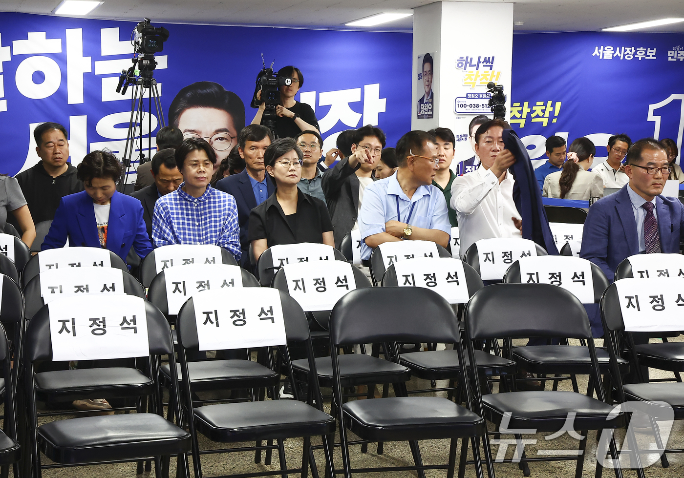 (서울=뉴스1) 안은나 기자 = 4일 오전 서울 중구 세종대로 정원오 더불어민주당 서울시장 후보자 선거상황실에서 오세훈 국민의힘 서울시장 후보자가 역전하자 캠프 관계자와 지지자들이 …