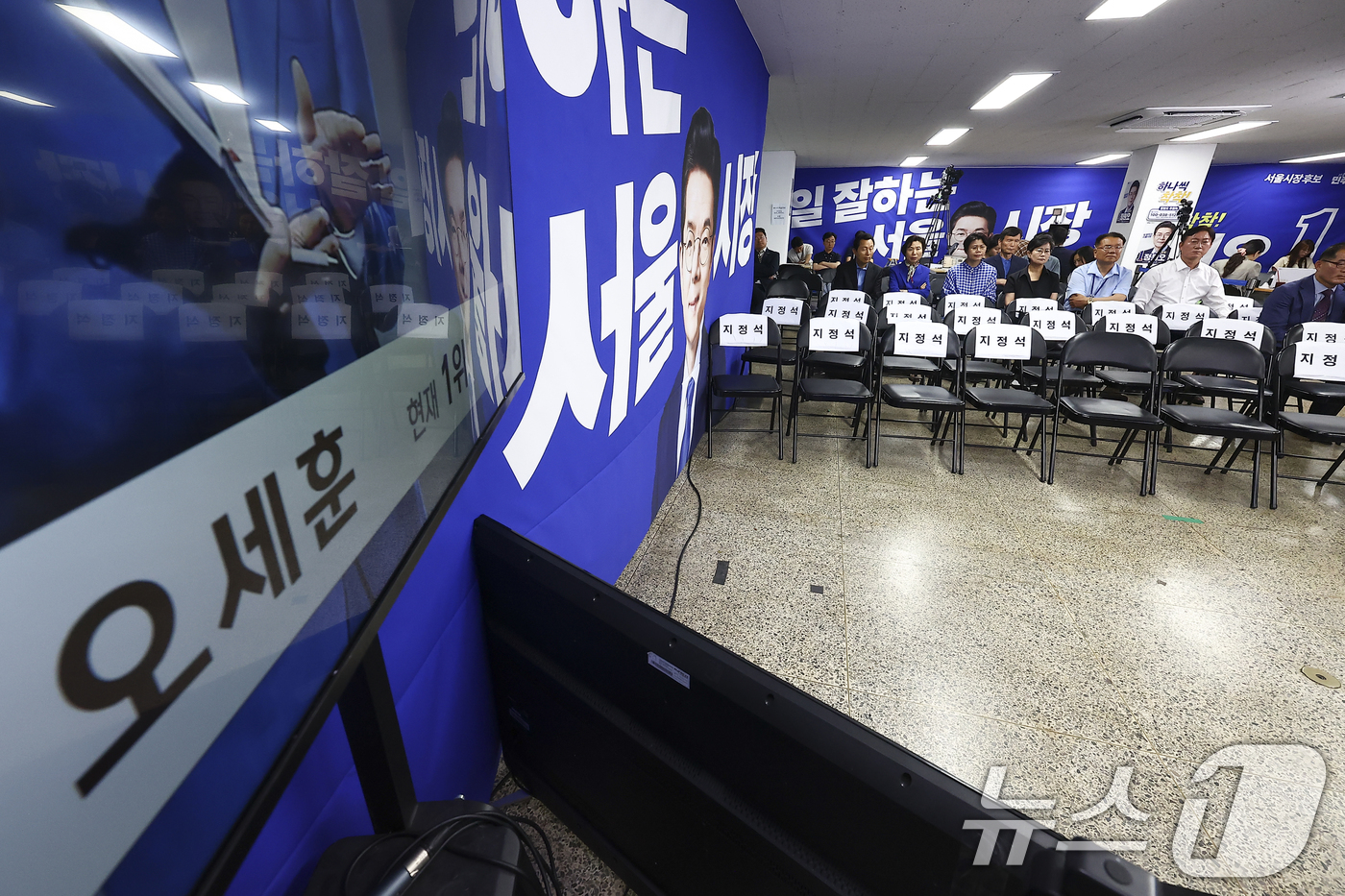(서울=뉴스1) 안은나 기자 = 4일 오전 서울 중구 세종대로 정원오 더불어민주당 서울시장 후보 선거상황실에서 지지자와 캠프 관계자들이 오세훈 국민의힘 서울시장 후보의 역전을 알리 …