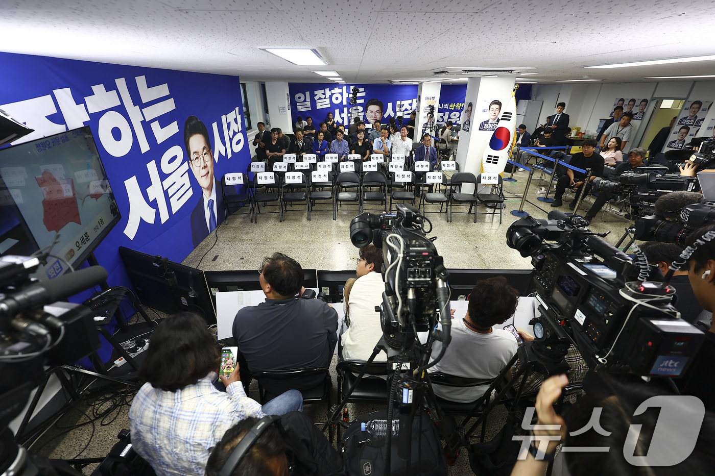 (서울=뉴스1) 안은나 기자 = 4일 오전 서울 중구 세종대로 정원오 더불어민주당 서울시장 후보 선거상황실에서 지지자와 캠프 관계자들이 오세훈 국민의힘 서울시장 후보의 역전을 알리 …