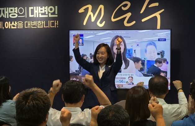 [6·3 지선] '이재명의 입' 전은수 충남 아산을 당선(종합)