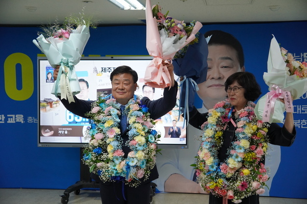 [6·3 지선] 이병도 충남교육감 당선인 "충남교육 혁신 향해 전진"