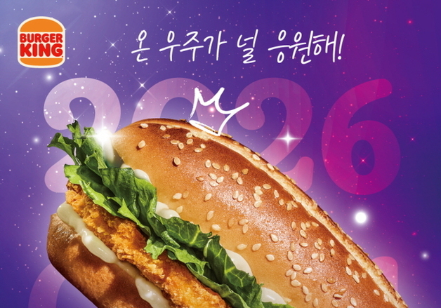 버거킹, 고객 재출시 요청에 '롱치킨버거' 다시 선봬
