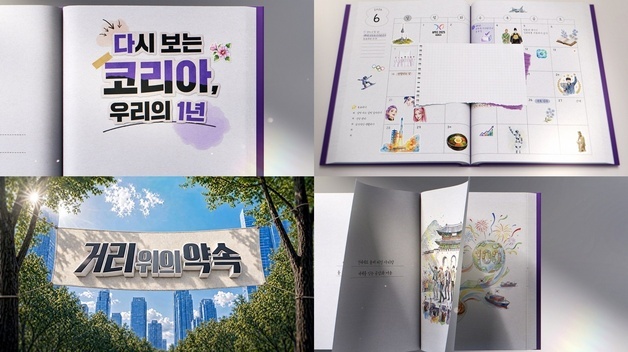 MBC, 5.3%로 6·3 지선 개표방송 지상파 1위…선거 관련 3연속 정상 [N시청률]