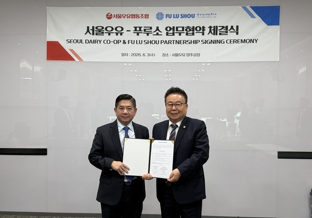 서울우유, 캄보디아 수출 확대…현지 유통사와 업무협약