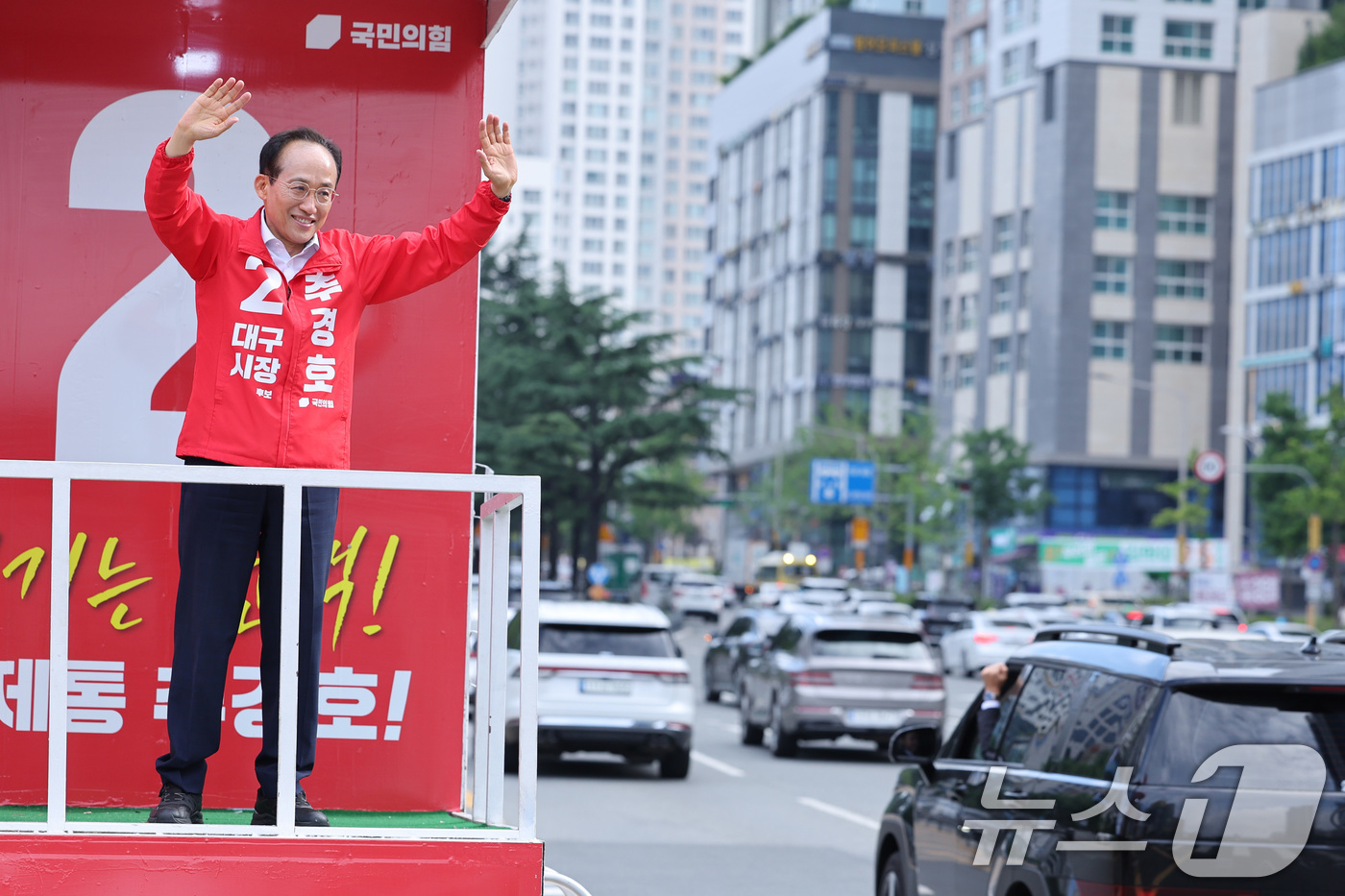 (대구=뉴스1) 신웅수 기자 = 추경호 국민의힘 대구시장 당선인이 4일 대구 수성구 범어네거리에서 시민들에게 당선 인사를 하고 있다. 2026.6.4/뉴스1