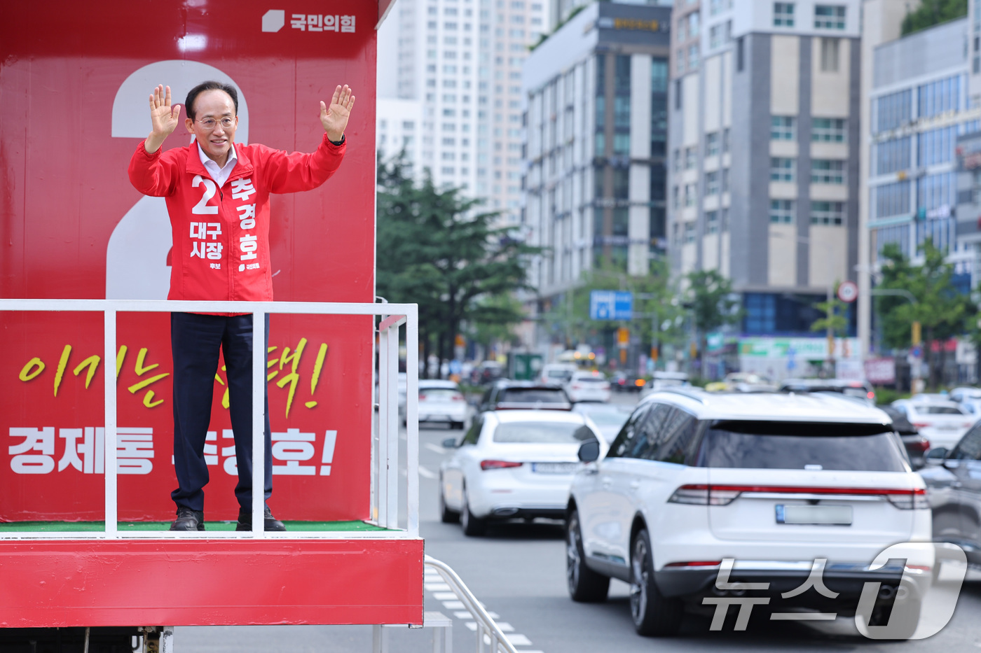 (대구=뉴스1) 신웅수 기자 = 추경호 국민의힘 대구시장 당선인이 4일 대구 수성구 범어네거리에서 시민들에게 당선 인사를 하고 있다. 2026.6.4/뉴스1