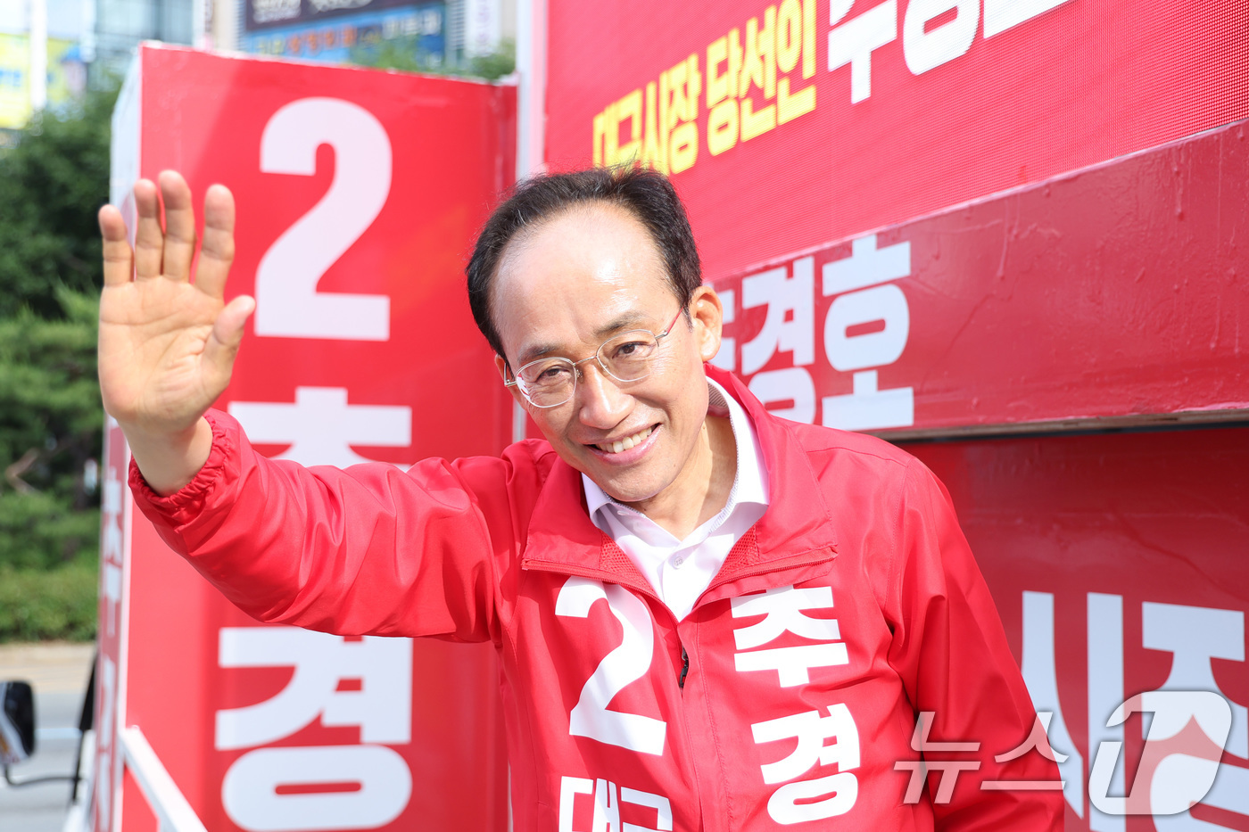 (대구=뉴스1) 신웅수 기자 = 추경호 국민의힘 대구시장 당선인이 4일 대구 수성구 범어네거리에서 시민들에게 당선 인사를 하고 있다. 2026.6.4/뉴스1