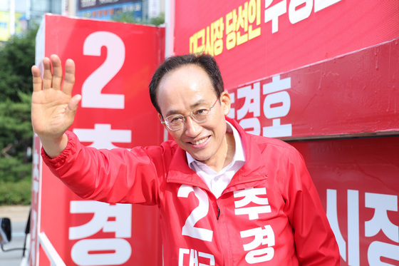 추경호 당선인, 당선 인사