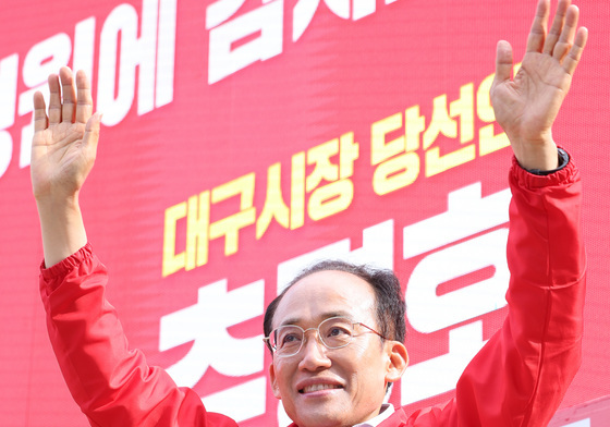 추경호 '대구시장 당선'