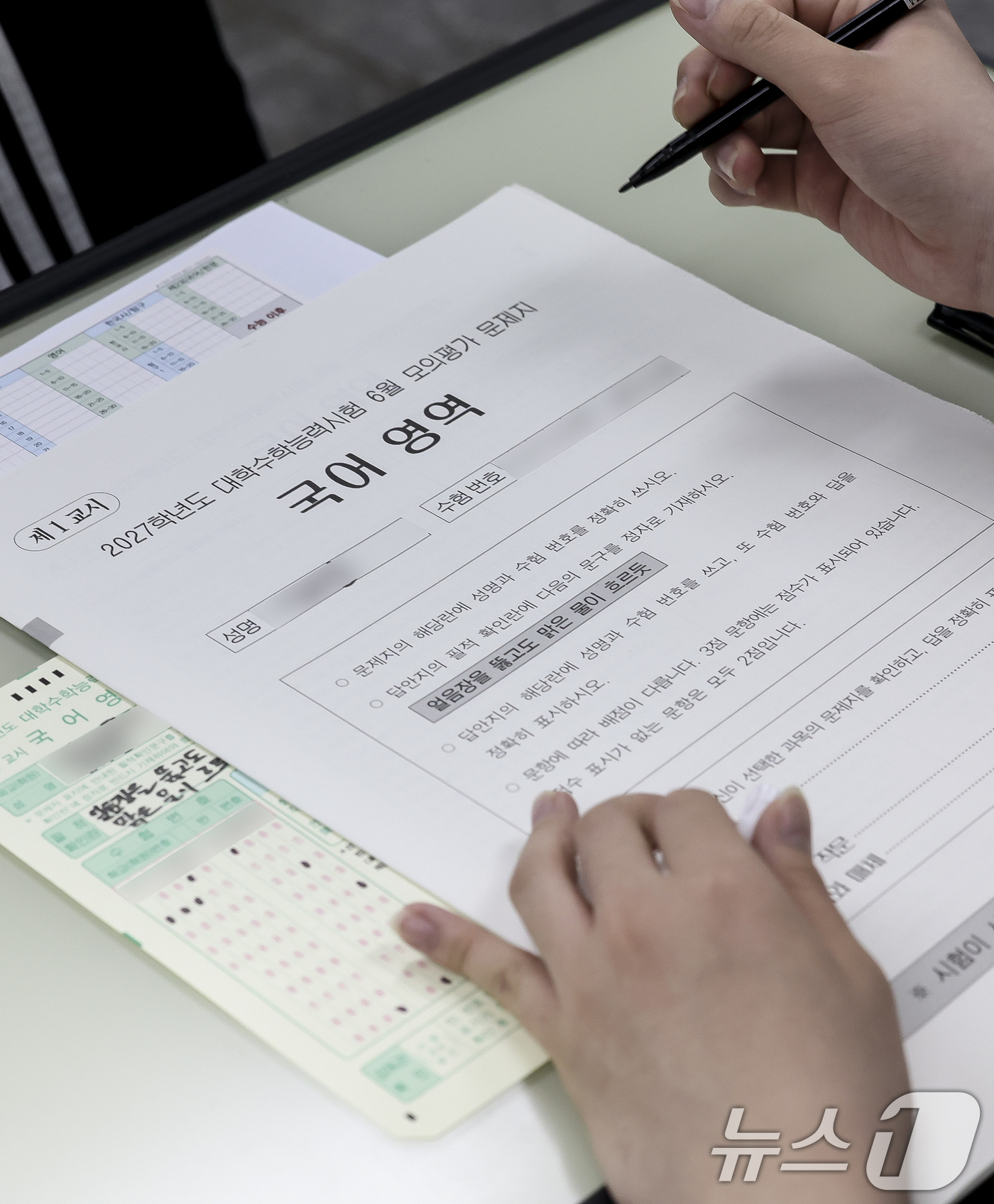 (서울=뉴스1) 사진공동취재단 = 2027학년도 대학수학능력시험 6월 모의평가가 열린 4일 오전 서울 광진구 광남고등학교에서 3학년 학생들이 시험 준비를 하고 있다. 2026.6. …