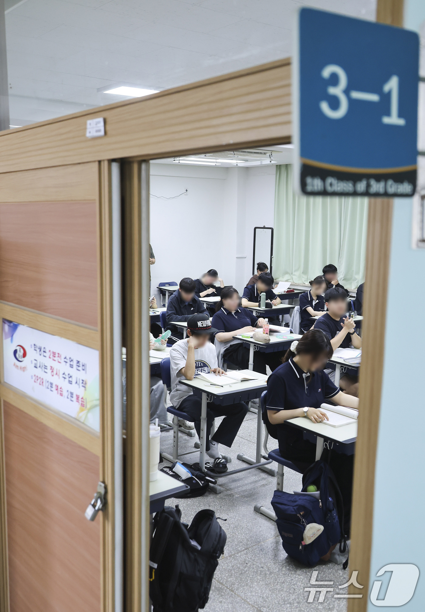 (서울=뉴스1) 사진공동취재단 = 2027학년도 대학수학능력시험 6월 모의평가 시행일인 4일 오전 송파구 잠신고등학교에서  학생들이 시험 준비를 하고 있다. 2026.6.4/뉴스1 …