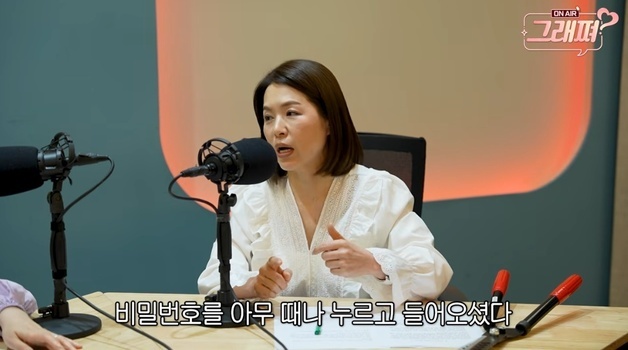 김지선 "시모, 비번 누르고 막 들어와…신혼 남편과 안방에 있을 때도"
