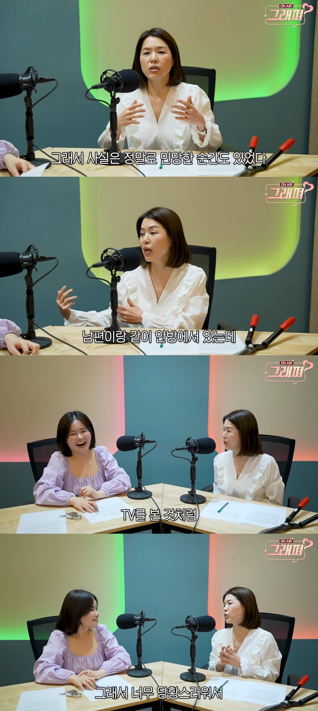본문 이미지 - 유튜브 채널 '김지선 김효진의 그래쪄'