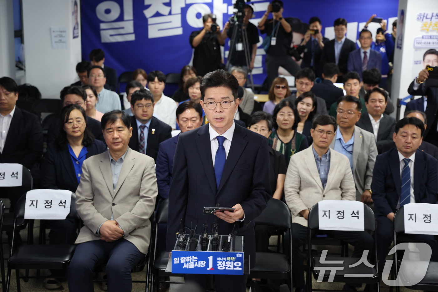 (서울=뉴스1) 안은나 기자 = 정원오 더불어민주당 서울시장 후보가 4일  오전 서울 중구 세종대로 캠프에서 제9회 전국동시지방선거 관련 입장을 밝히고 있다. 2026.6.3/뉴스 …