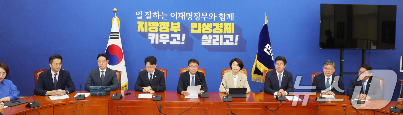 (서울=뉴스1) 황기선 기자 = 한병도 더불어민주당 원내대표가 4일 오전 서울 여의도 국회에서 열린 정책조정회의에서 모두발언을 하고 있다. 2026.6.4/뉴스1