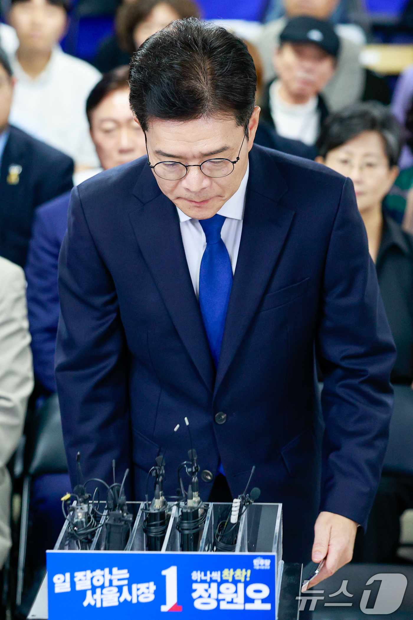 (서울=뉴스1) 안은나 기자 = 정원오 더불어민주당 서울시장 후보가 4일  오전 서울 중구 세종대로 캠프에서 제9회 전국동시지방선거 개표 상황과 관련 승복 입장을 밝히기 앞서 인사 …