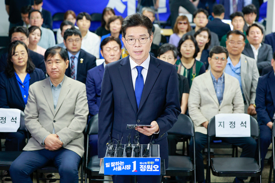 서울시장 선거 패배 승복하는 정원오 후보