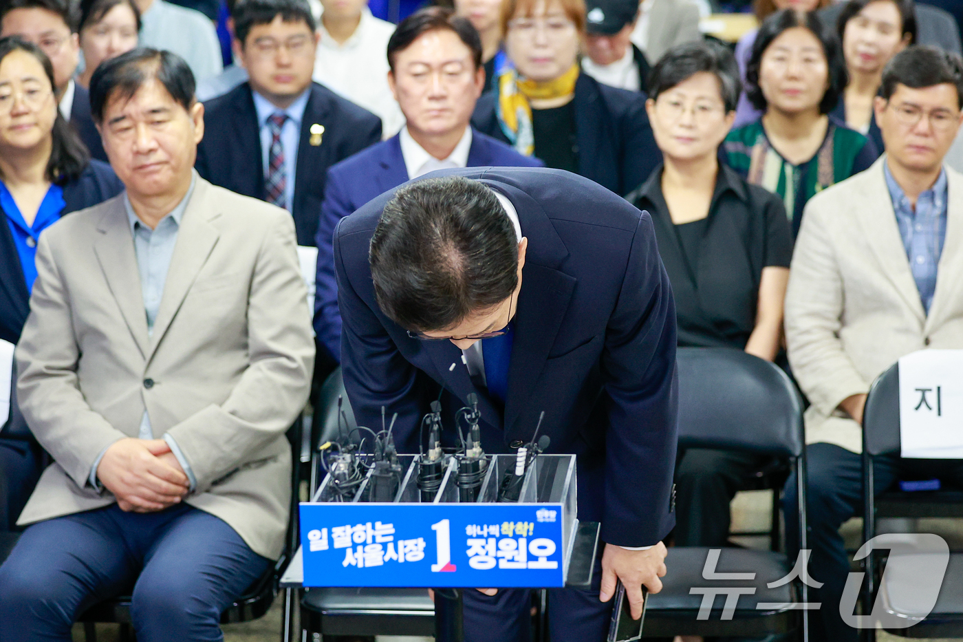 (서울=뉴스1) 안은나 기자 = 정원오 더불어민주당 서울시장 후보가 4일  오전 서울 중구 세종대로 캠프에서 제9회 전국동시지방선거 개표 상황과 관련 승복 입장을 밝힌 뒤 인사하고 …