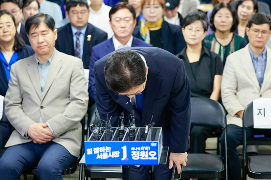 정원오, 패배 승복…90도 인사