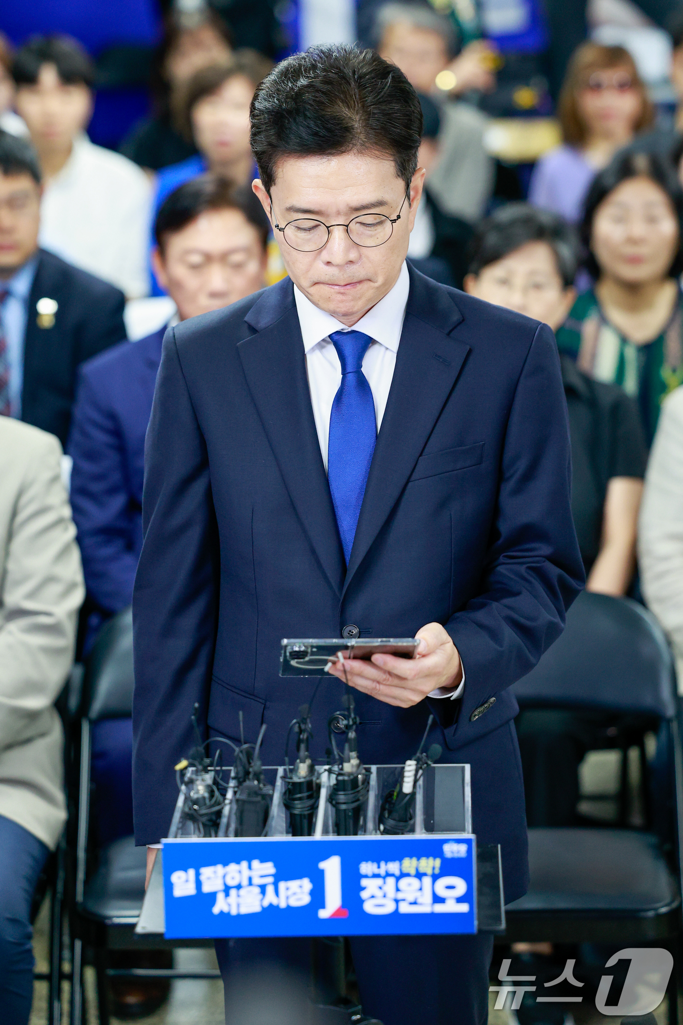 (서울=뉴스1) 안은나 기자 = 정원오 더불어민주당 서울시장 후보가 4일  오전 서울 중구 세종대로 캠프에서 제9회 전국동시지방선거 개표 상황과 관련 승복 입장을 밝히고 있다. 2 …