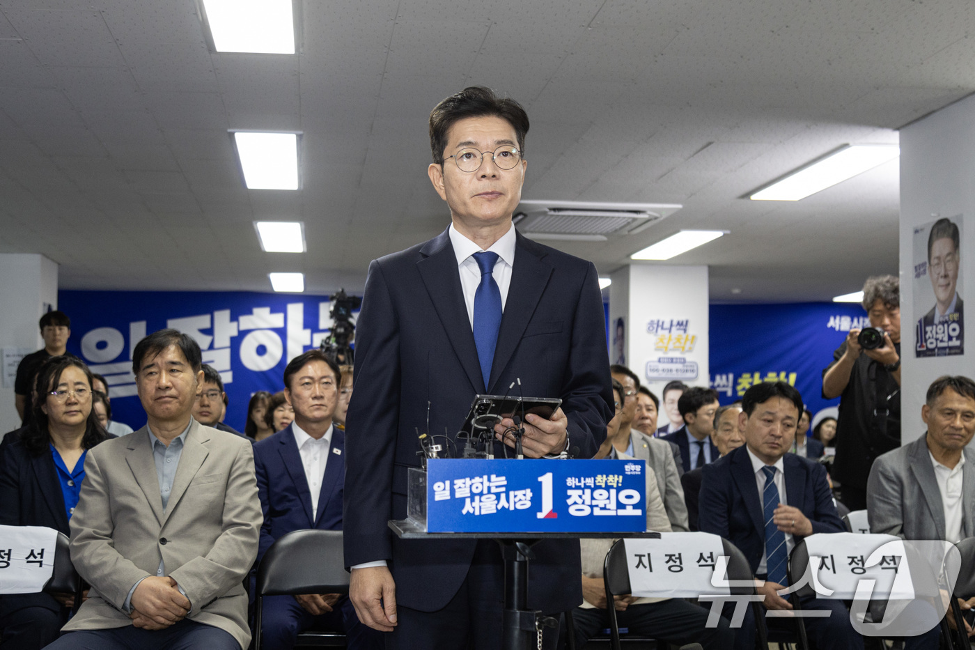 (서울=뉴스1) 안은나 기자 = 정원오 더불어민주당 서울시장 후보가 4일 오전 서울 중구 세종대로 캠프에서 제9회 전국동시지방선거 관련 입장을 밝히고 있다. (공동취재) 2026. …