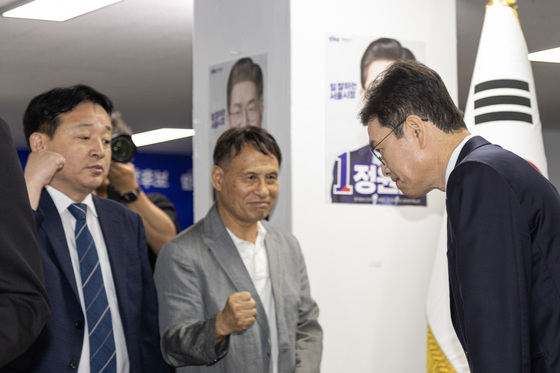캠프 나서는 정원오 후보