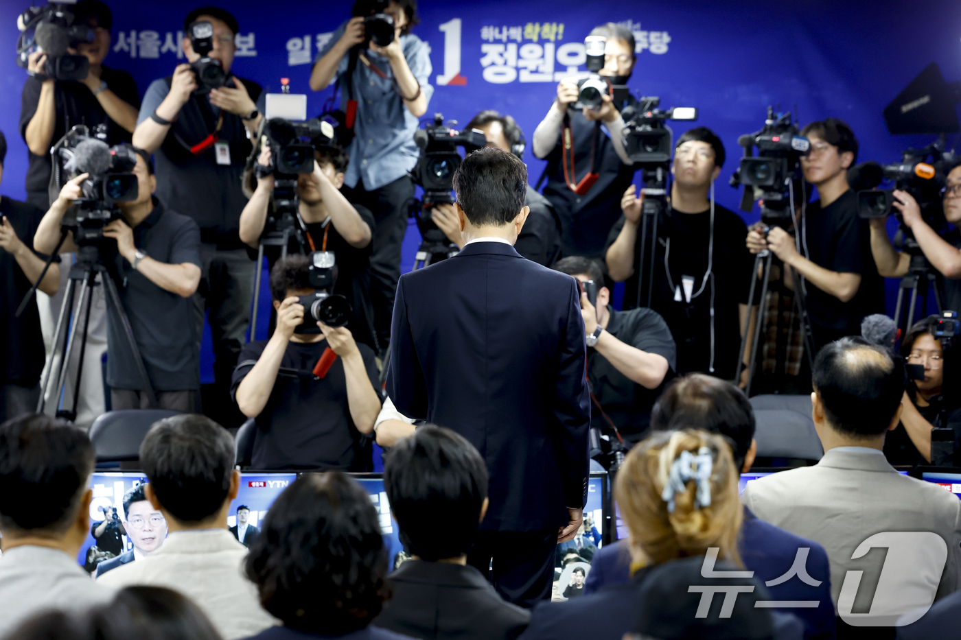 (서울=뉴스1) 안은나 기자 = 정원오 더불어민주당 서울시장 후보가 4일 서울 중구 선거캠프 상황실에서 낙선 인사를 하고 있다. (공동취재) 2026.6.4/뉴스1