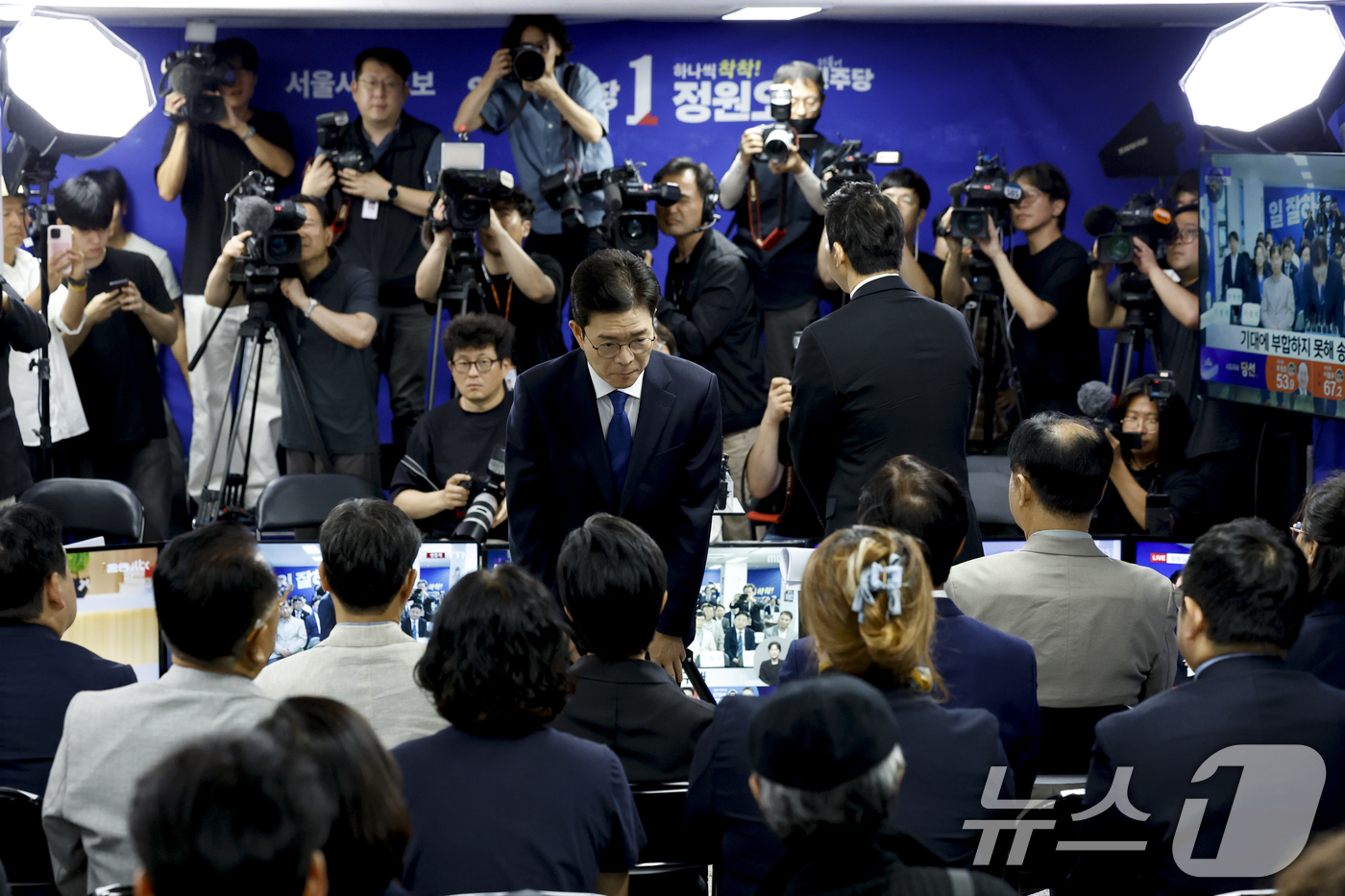 (서울=뉴스1) 안은나 기자 = 정원오 더불어민주당 서울시장 후보가 4일 서울 중구 선거캠프 상황실에서 제9회 전국동시지방선거 낙선 인사를 하고 있다. (공동취재) 2026.6.4 …