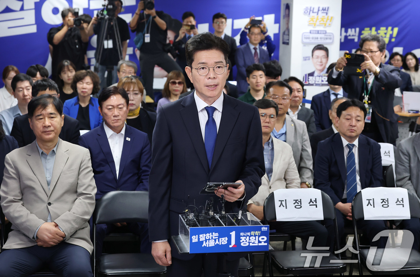 (서울=뉴스1) 안은나 기자 = 정원오 더불어민주당 서울시장 후보가 4일 오전 서울 중구 세종대로 캠프에서 제9회 전국동시지방선거 개표 상황에 따른 입장을 밝히고 있다. (공동취재 …