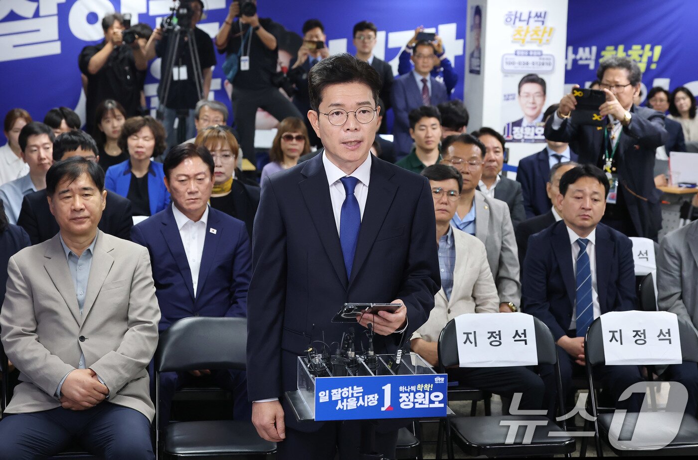 본문 이미지 - 정원오 더불어민주당 서울시장 후보가 4일 오전 서울 중구 세종대로 캠프에서 제9회 전국동시지방선거 개표 상황에 따른 입장을 밝히고 있다. (공동취재) 2026.6.4 ⓒ 뉴스1 안은나 기자