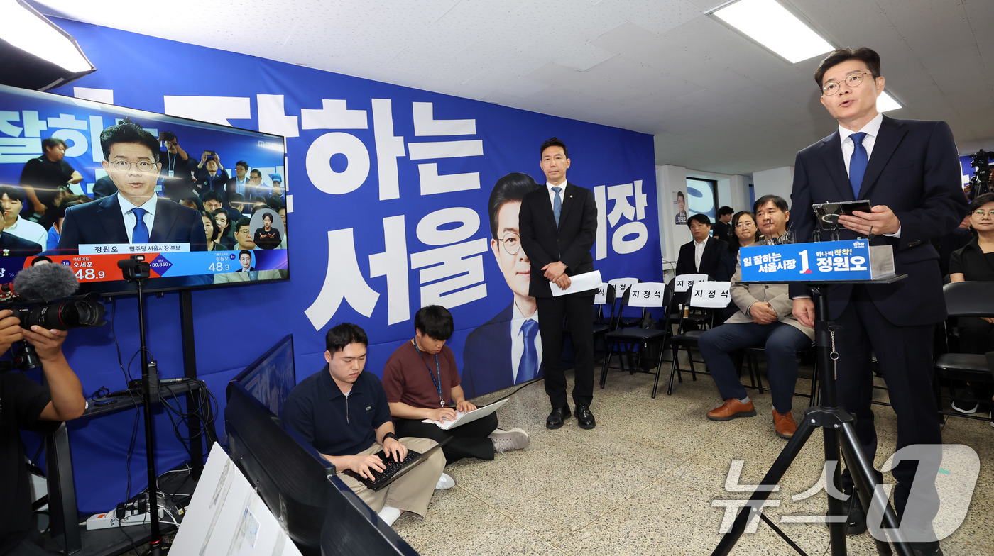 (서울=뉴스1) 안은나 기자 = 정원오 더불어민주당 서울시장 후보가 4일  오전 서울 중구 세종대로 캠프에서 제9회 전국동시지방선거 개표 상황에 따른 입장을 밝히고 있다. (공동취 …