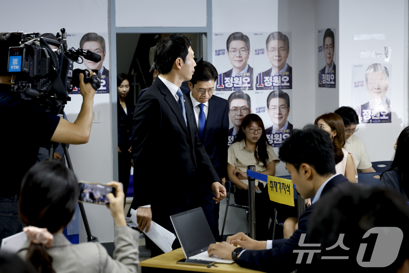 (서울=뉴스1) 안은나 기자 = 정원오 더불어민주당 서울시장 후보가 4일 서울 중구 선거캠프 상황실에서 제9회 전국동시지방선거 낙선 인사를 하고 있다. (공동취재) 2026.6.4 …