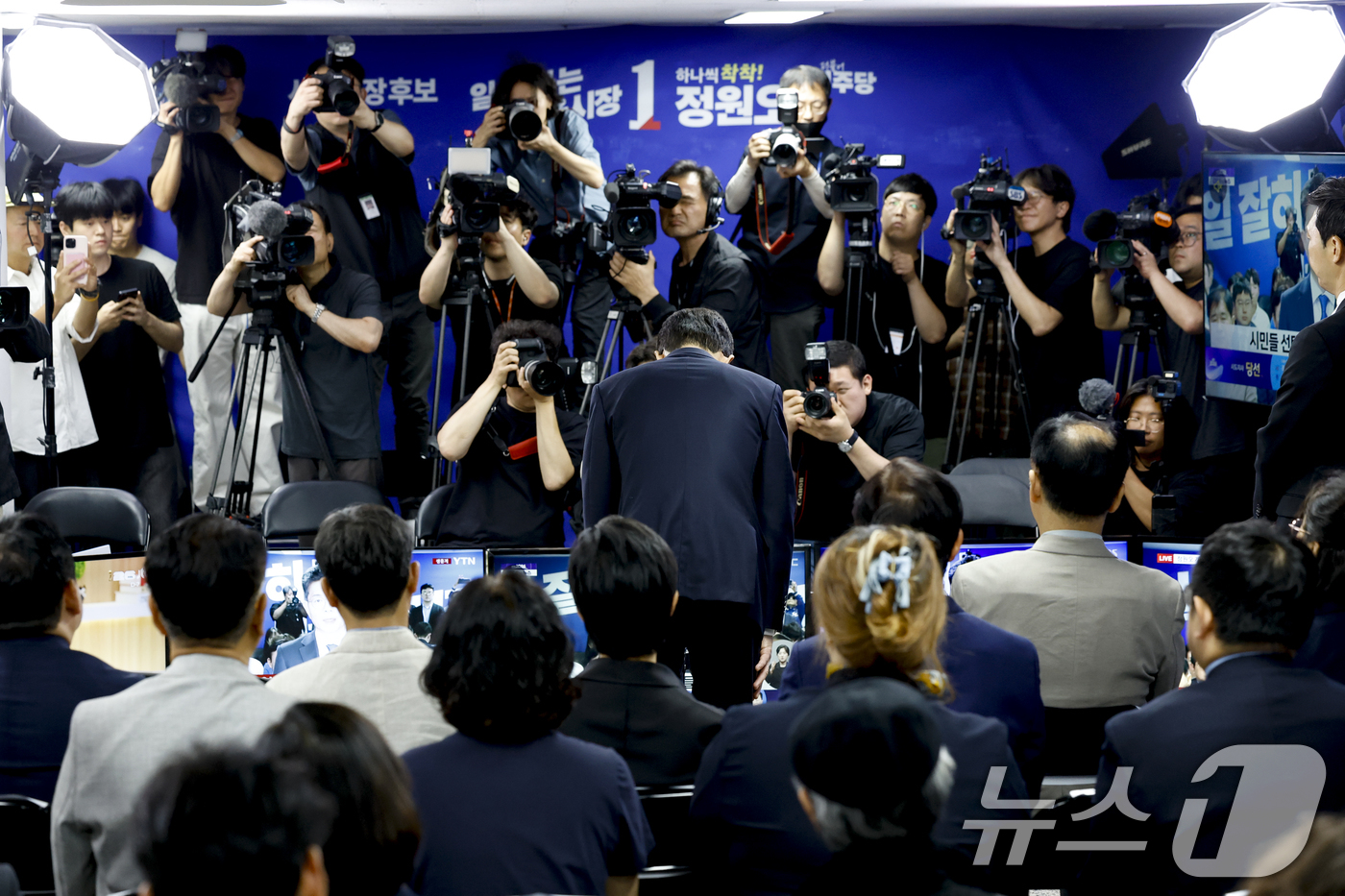 (서울=뉴스1) 안은나 기자 = 정원오 더불어민주당 서울시장 후보가 4일 서울 중구 선거캠프 상황실에서 제9회 전국동시지방선거 낙선 인사를 하고 있다. (공동취재) 2026.6.4 …