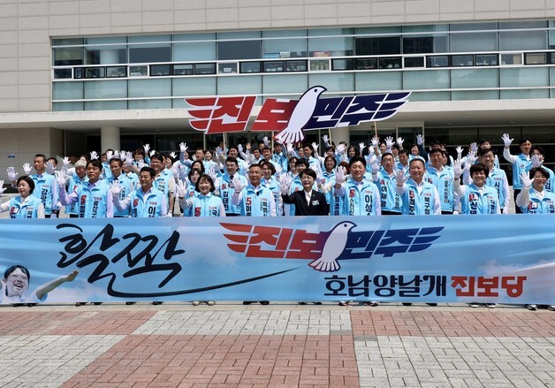 진보당 전남광주시의원 5명 당선…민주당 견제 원내 2당 자리매김