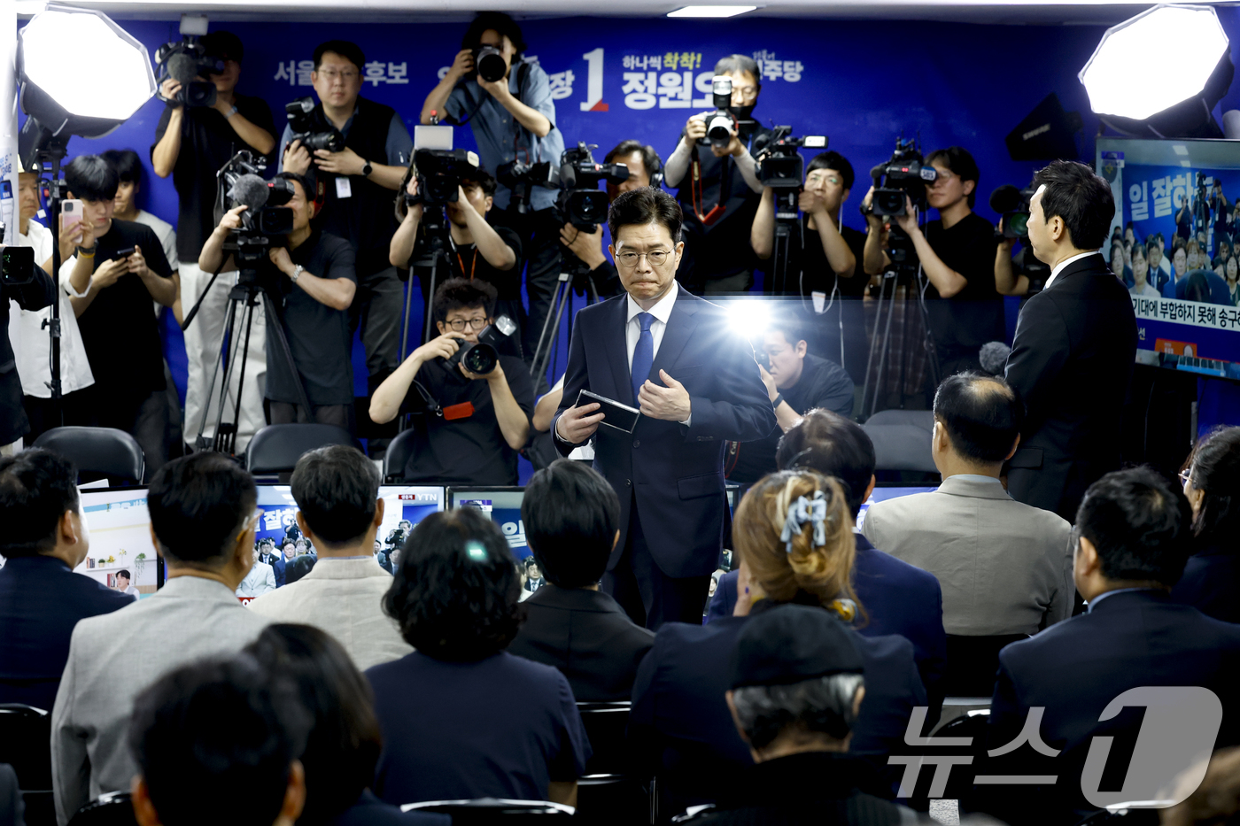 (서울=뉴스1) 안은나 기자 = 정원오 더불어민주당 서울시장 후보가 4일 서울 중구 선거캠프 상황실에서 제9회 전국동시지방선거 낙선 인사를 하고 있다. (공동취재) 2026.6.4 …