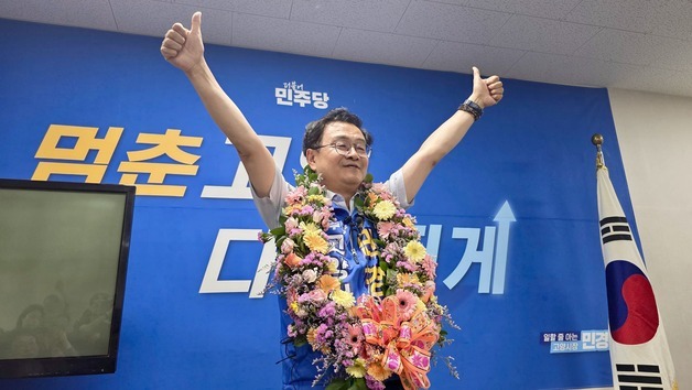 [6·3 지선] 민경선 고양특례시장 당선…"시장실 문턱 낮추겠다"