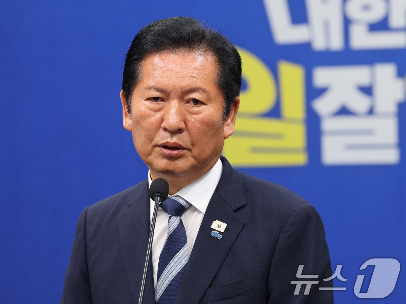 (서울=뉴스1) 황기선 기자 = 정청래 더불어민주당 대표가 4일 오전 서울 여의도 국회에서 열린 '6·3지방선거 결과' 관련 기자회견에서 모두발언을 하고 있다.  2026.6.4/ …