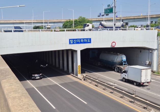 김포시, 운양2~3지하차도 새 명칭 부여…유사 명칭 변경