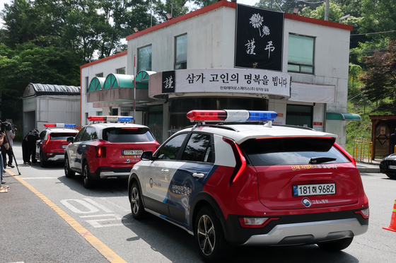 대전경찰, 한화에에로스페이스 압수수색