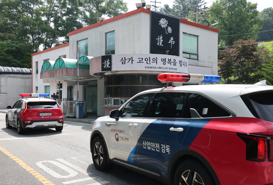 전담수사팀 한화에에로스페이스 대전사업장 압수수색