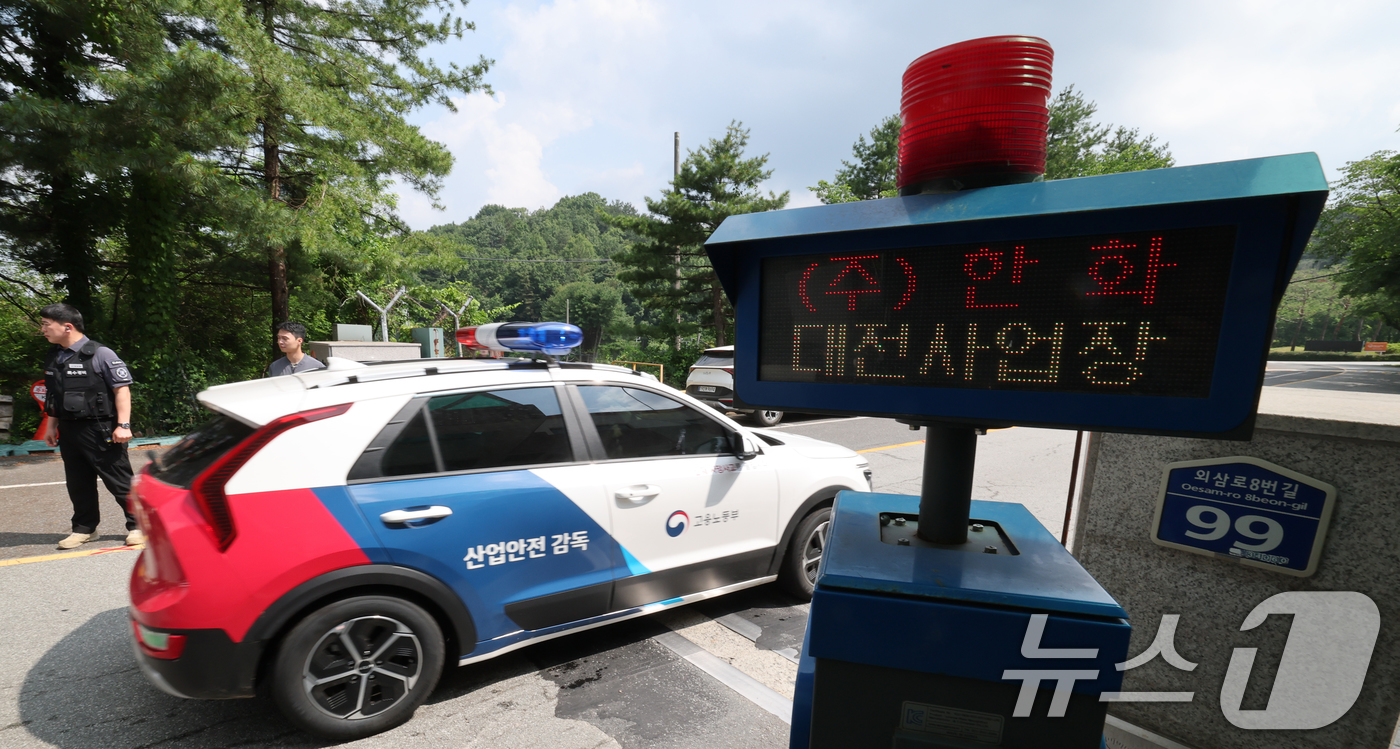 (대전=뉴스1) 김기태 기자 = 대전경찰청 등 수사전담팀이 4일 오전 한화에어로스페이스 대전사업장에서 압수수색을 하기 위해 차량으로 진입하고 있다.전담수사팀은 이날 한화에어로스페이 …