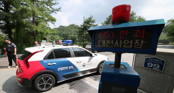 한화에어로스페이스 압수수색 진행