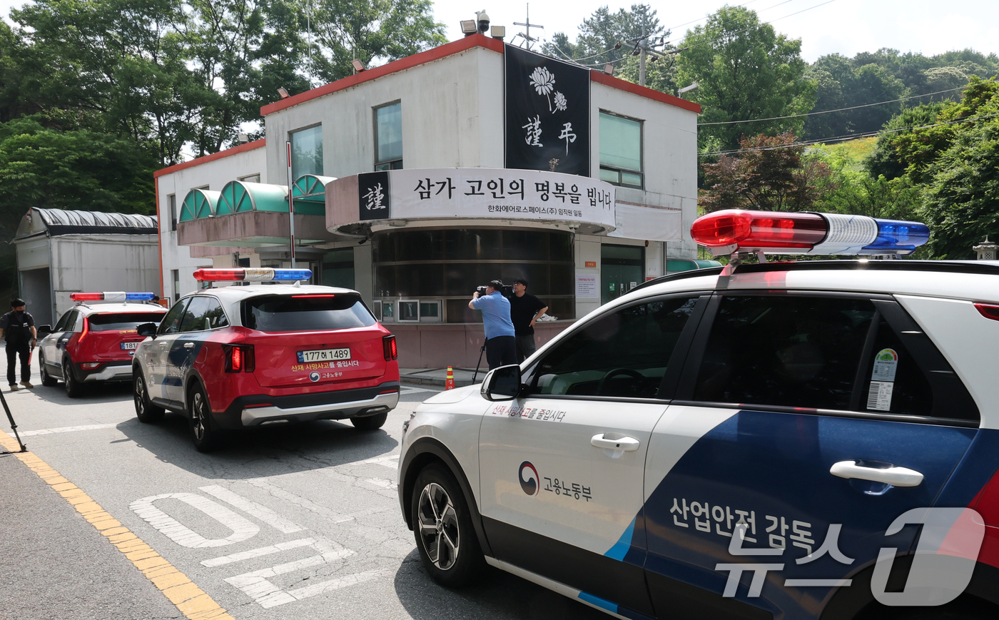 (대전=뉴스1) 김기태 기자 = 대전경찰청 등 수사전담팀이 4일 오전 한화에어로스페이스 대전사업장에서 압수수색을 하기 위해 차량으로 진입하고 있다.전담수사팀은 이날 한화에어로스페이 …
