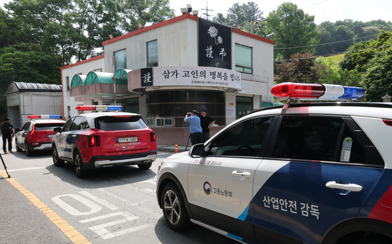 한화에어로스페이스 진입하는 노동청