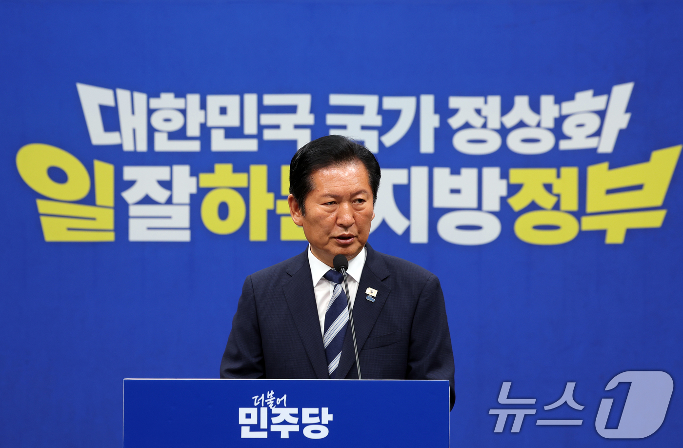 (서울=뉴스1) 황기선 기자 = 정청래 더불어민주당 대표가 4일 오전 서울 여의도 국회에서 열린 '6·3지방선거 결과' 관련 기자회견에서 모두발언을 하고 있다. 2026.6.4/뉴 …