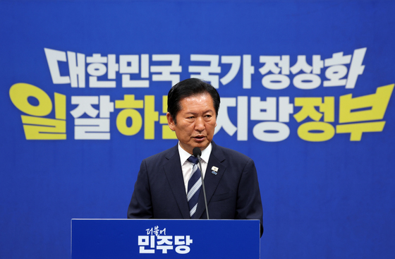 정청래 "서울 탈환 못해 아파…다른 당과 연대 방법도 고민"