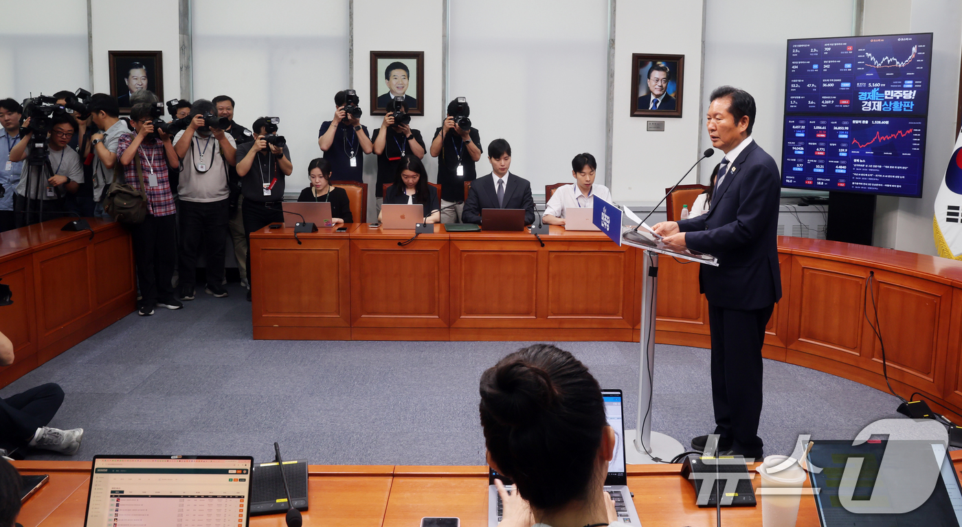 (서울=뉴스1) 황기선 기자 = 정청래 더불어민주당 대표가 4일 오전 서울 여의도 국회에서 열린 '6·3지방선거 결과' 관련 기자회견에서 모두발언을 하고 있다. 2026.6.4/뉴 …